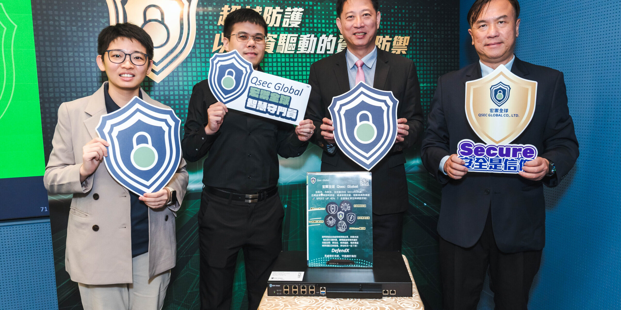 Qsec Global聯合發表會暨開幕茶會》於11月6日盛大舉行，宏禦全球團隊與產官學研代表齊聚一堂，共同啟動「AI資安 × 智慧防禦」新時代。